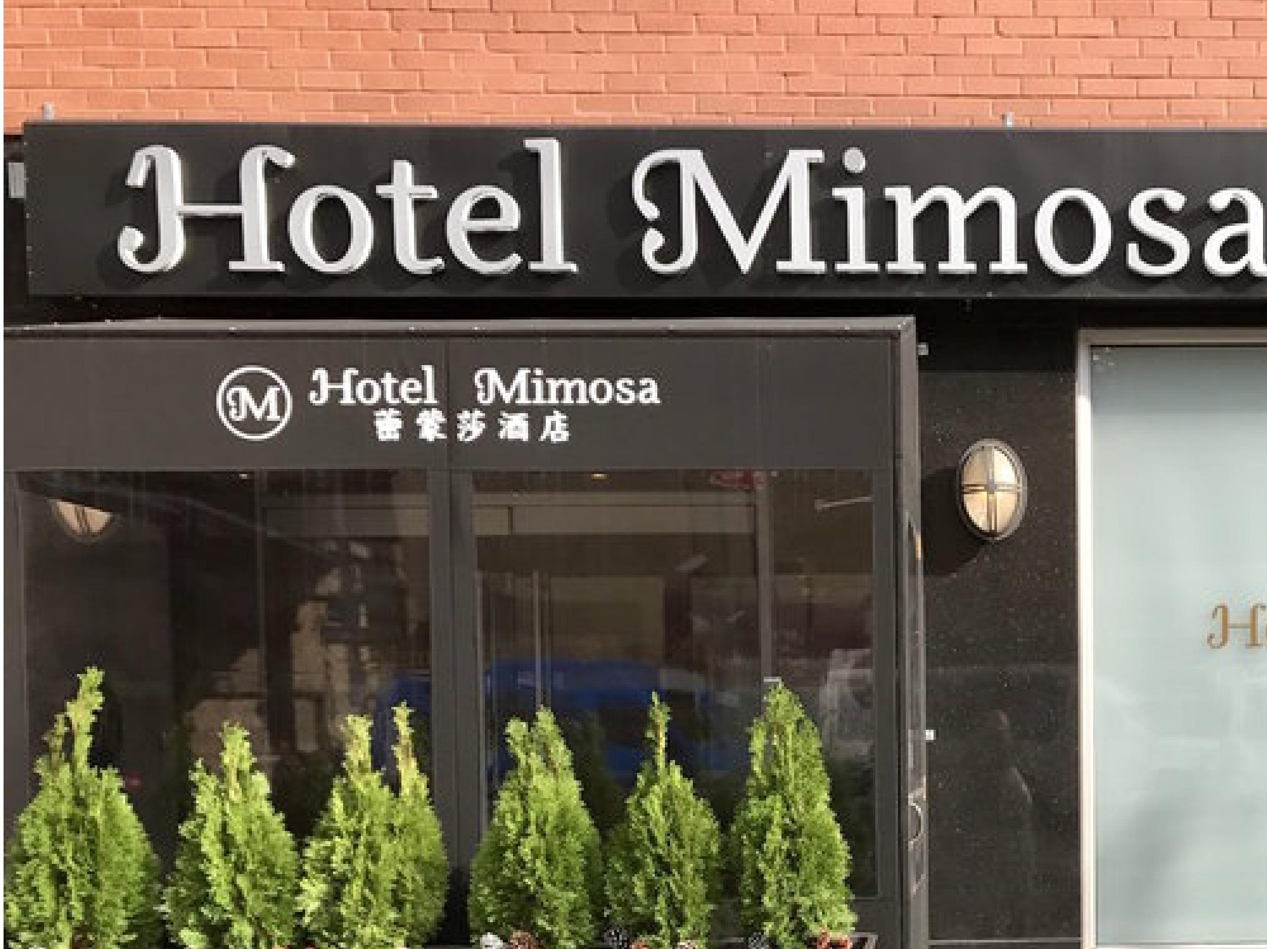 Hotel Mimosa New York Luaran gambar